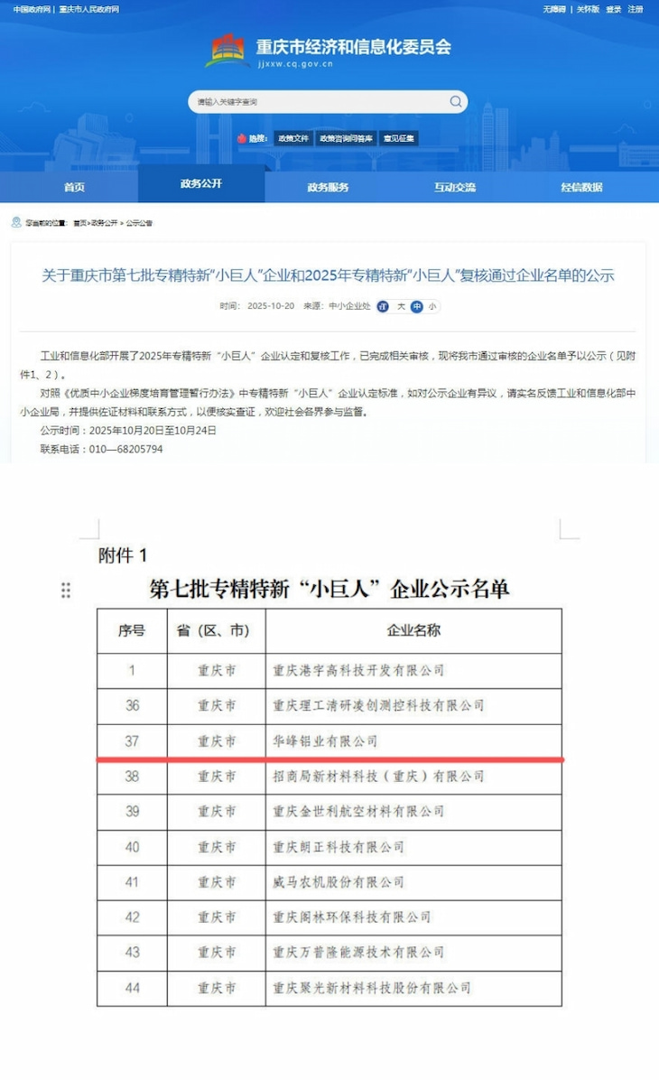 /ueditor/image/20251231/1767148979280059/2c39a74729ae2fb0b6df0135d3b4c4a1.jpg 1 (11).jpg