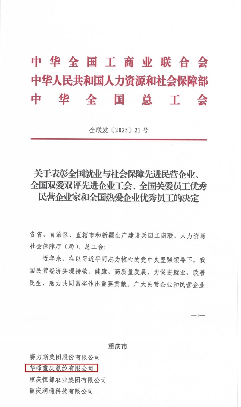 /ueditor/image/20260213/1770950725896286/1539cd8786c21c4569dba2f06f3e63a4.jpg 801.jpg