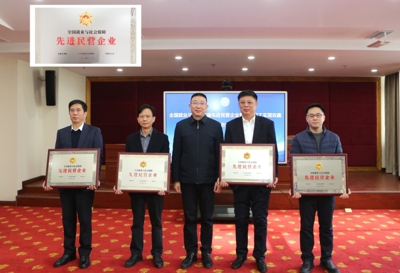 /ueditor/image/20260213/1770950737664659/7b8fff0224166f27567d7d947b81b9d5.jpg 802.jpg