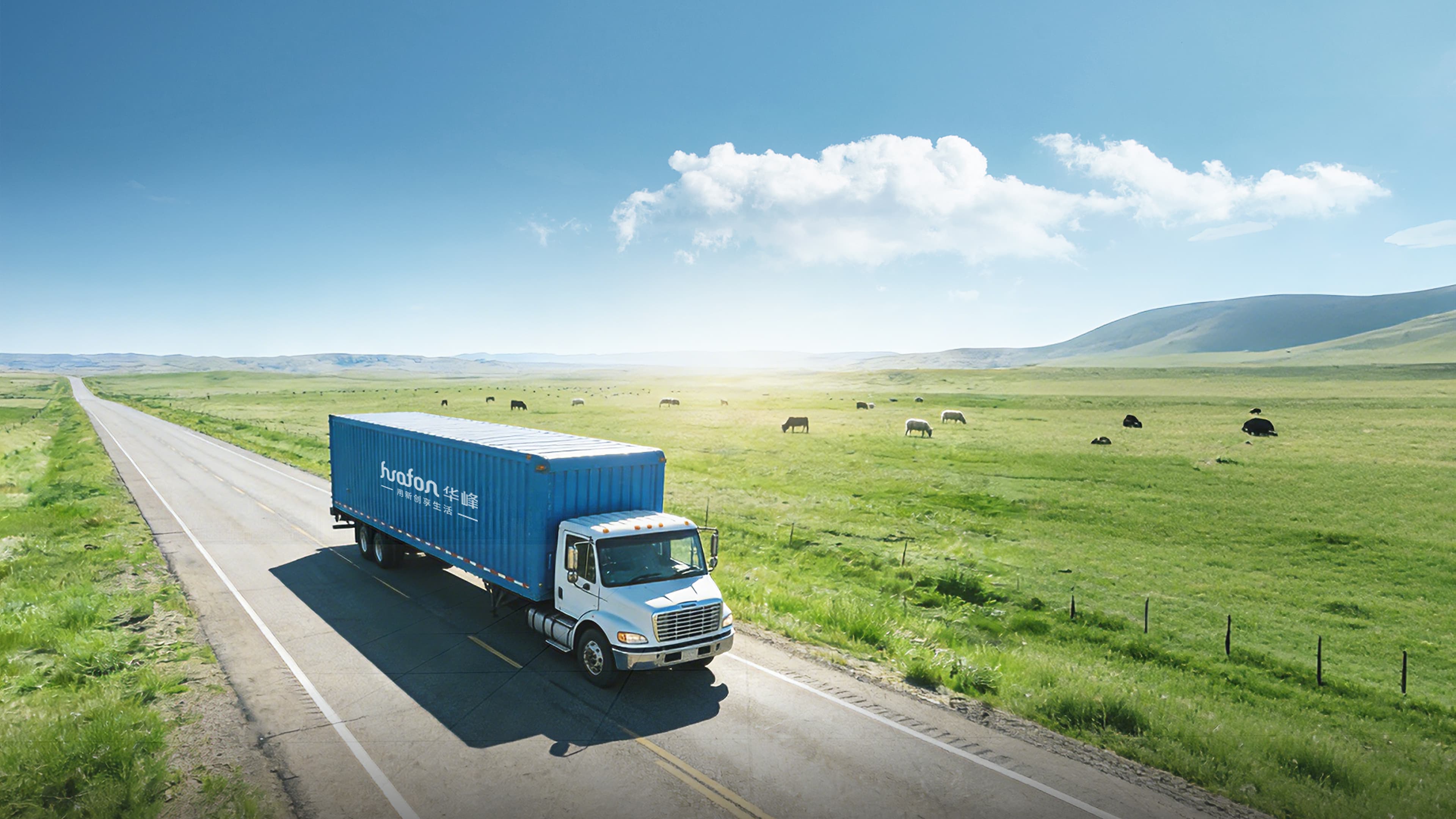 华峰集团官方网站建设