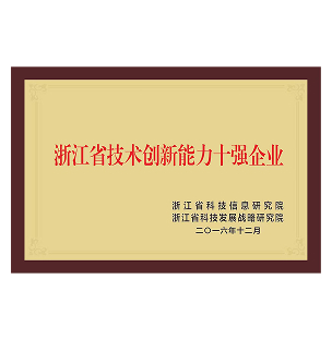 华峰集团官方网站建设