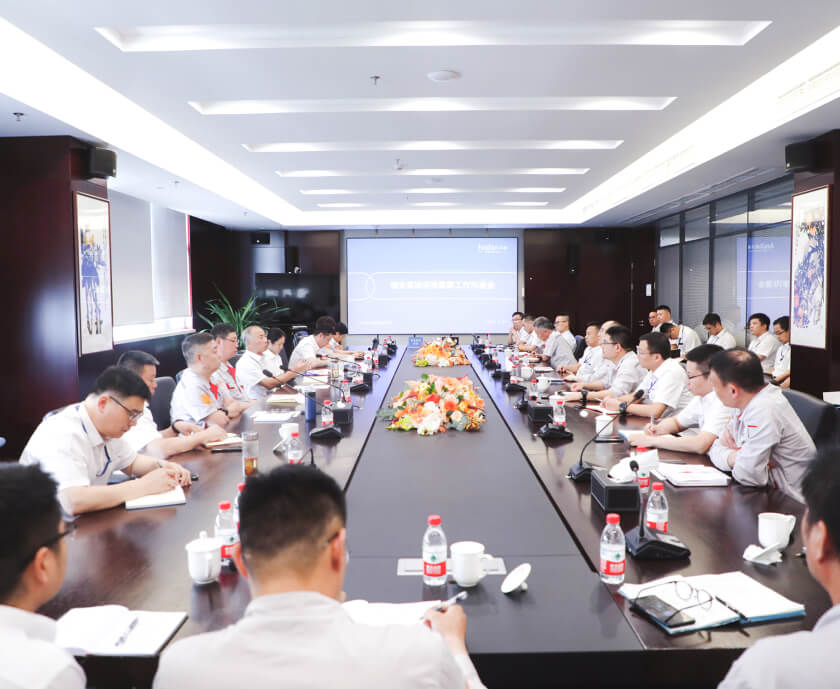 华峰集团官方网站建设