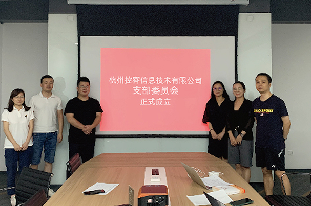 华峰集团官方网站建设