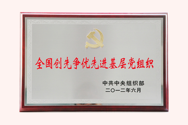 华峰集团官方网站建设