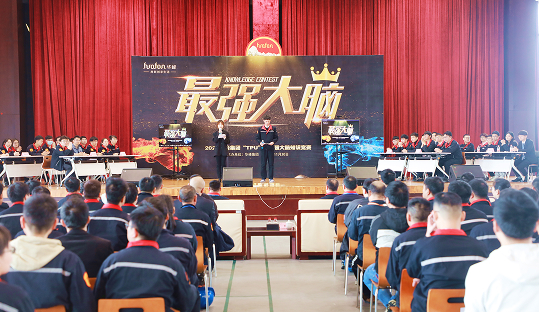 华峰集团官方网站建设