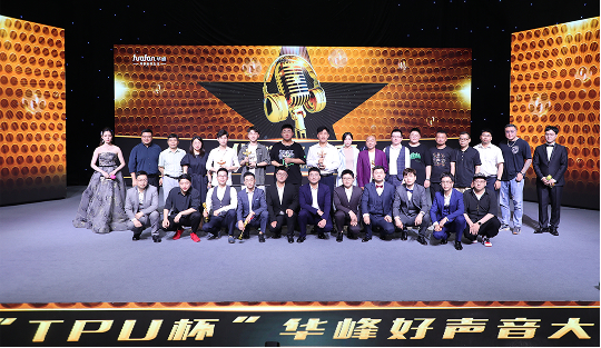 华峰集团官方网站建设