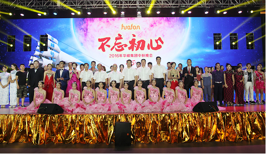 华峰集团官方网站建设