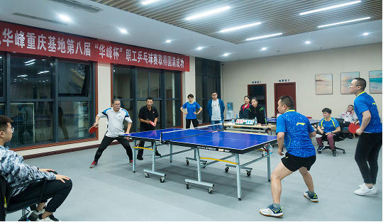 华峰集团官方网站建设