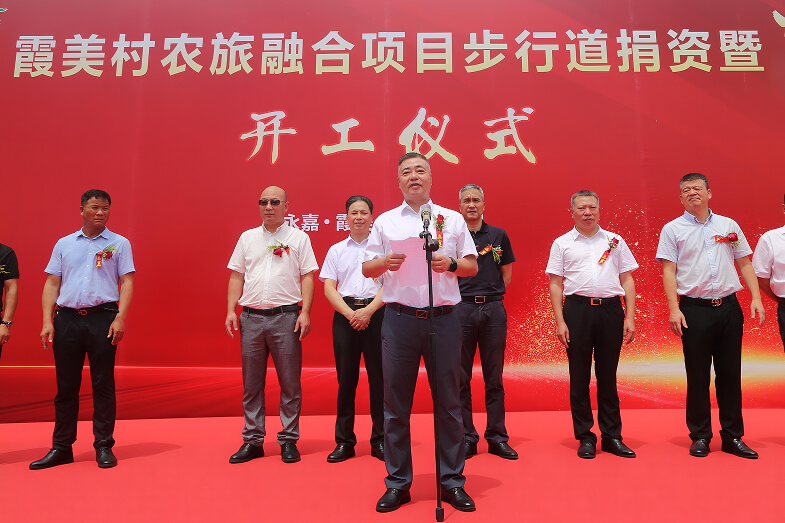 华峰集团官方网站建设