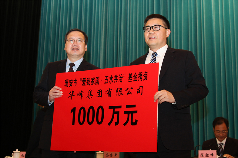 华峰集团官方网站建设