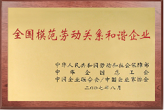 华峰集团官方网站建设