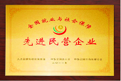 华峰集团官方网站建设