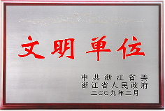 华峰集团官方网站建设