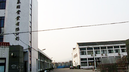 华峰集团官方网站建设