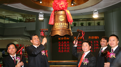 华峰集团官方网站建设