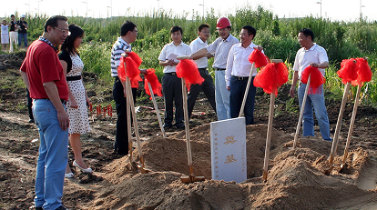 华峰集团官方网站建设